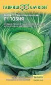 Капуста белокочанная Тобия F1 02765