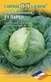 Капуста белокочанная Парел F1 02768