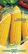 Кукуруза сахарная Соблазн 02800