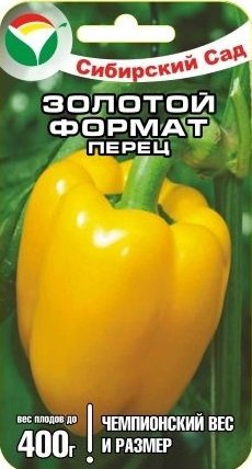 Перец сладкий Золотой формат 00423
