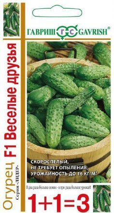 Огурец Веселые друзья F1 00138