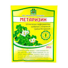 Метаризин 50 гр. 03518