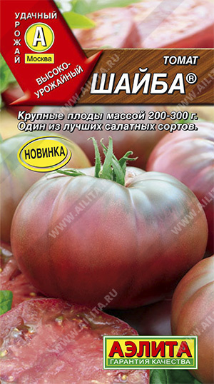 Томат Шайба 01417