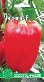 Перец сладкий Маккаби F1 00831