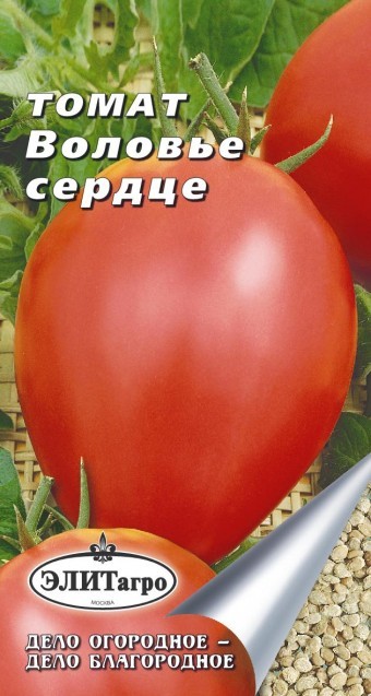 Томат Воловье сердце 01500