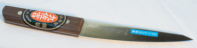KUSAKICHI Stainless Steel Boning Knife (140mm) KUSAKICHI Stainless Steel Boning Knife (140mm)