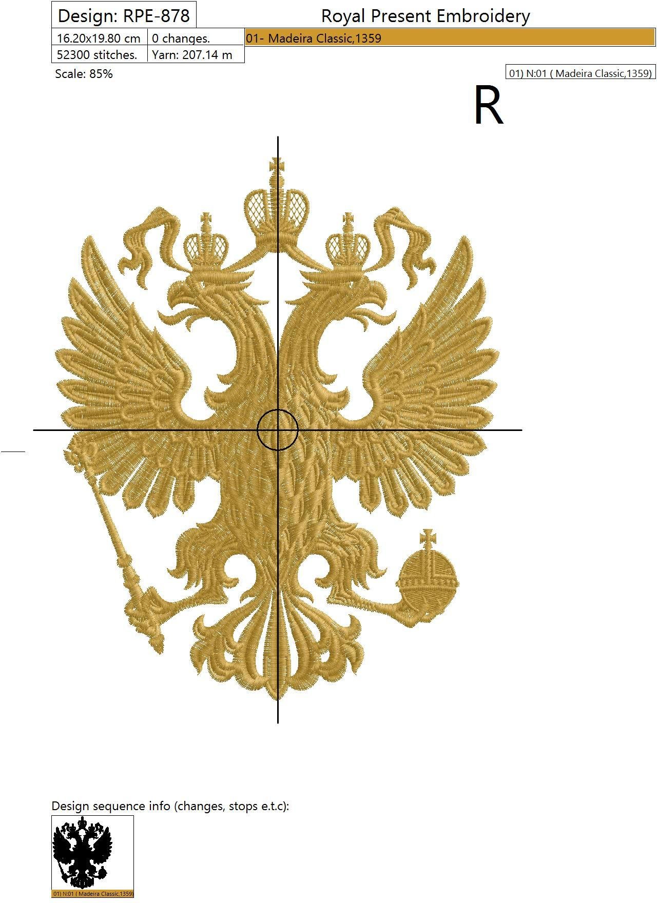 Дизайн машинной вышивки Двуглавый Орел Герб России - 3 размера