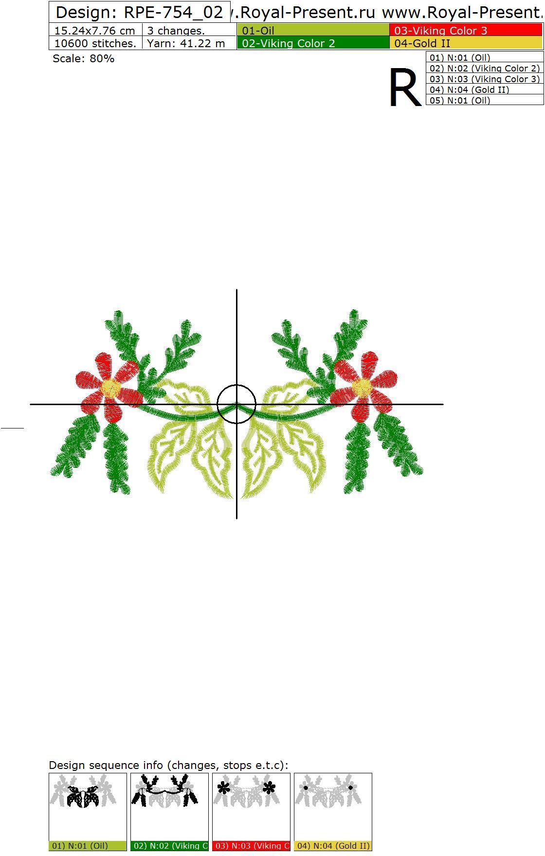 Дизайн для машинной вышивки Цветочная Горловина