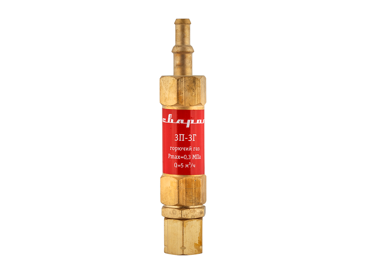 Затвор предохранительный ЗП-3Г-113 (горюч.газ) 91561