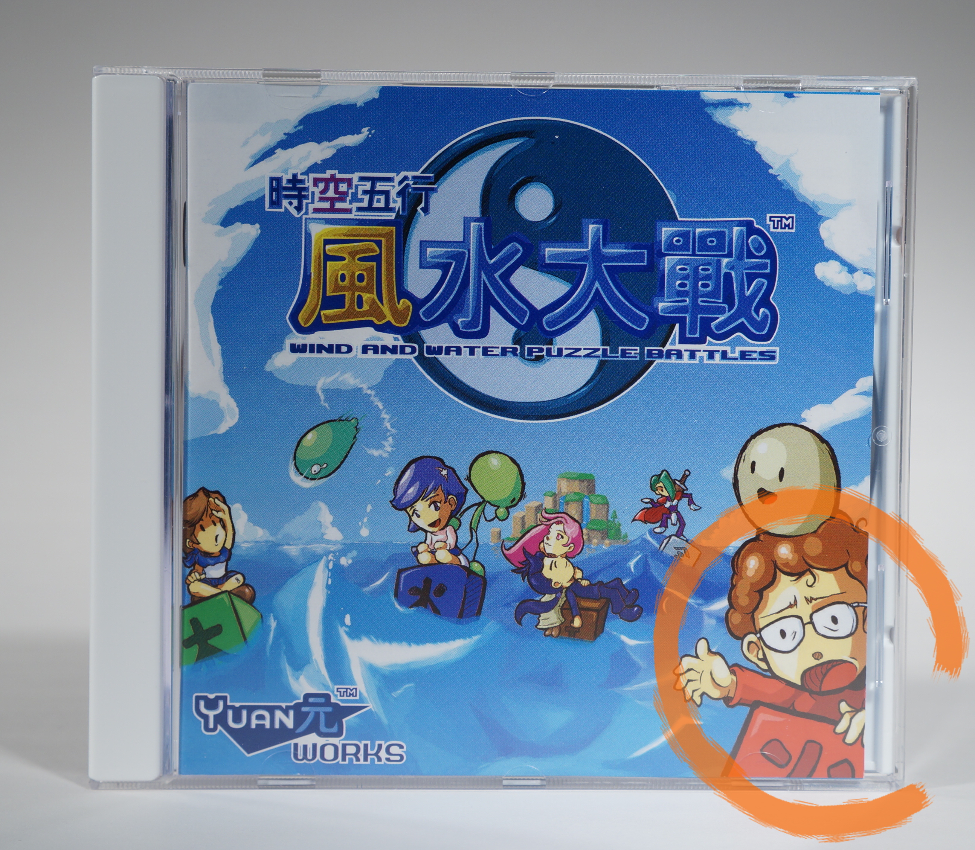 *Cosmetically Damaged* Wind and Water: Puzzle Battles 200100