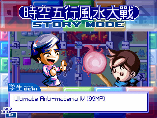 *Cosmetically Damaged* Wind and Water: Puzzle Battles
