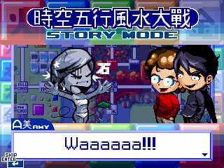 *Cosmetically Damaged* Wind and Water: Puzzle Battles