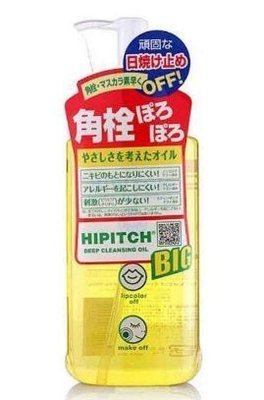 41 Гидрофильное масло HIPITCH Deep Cleansing Oil