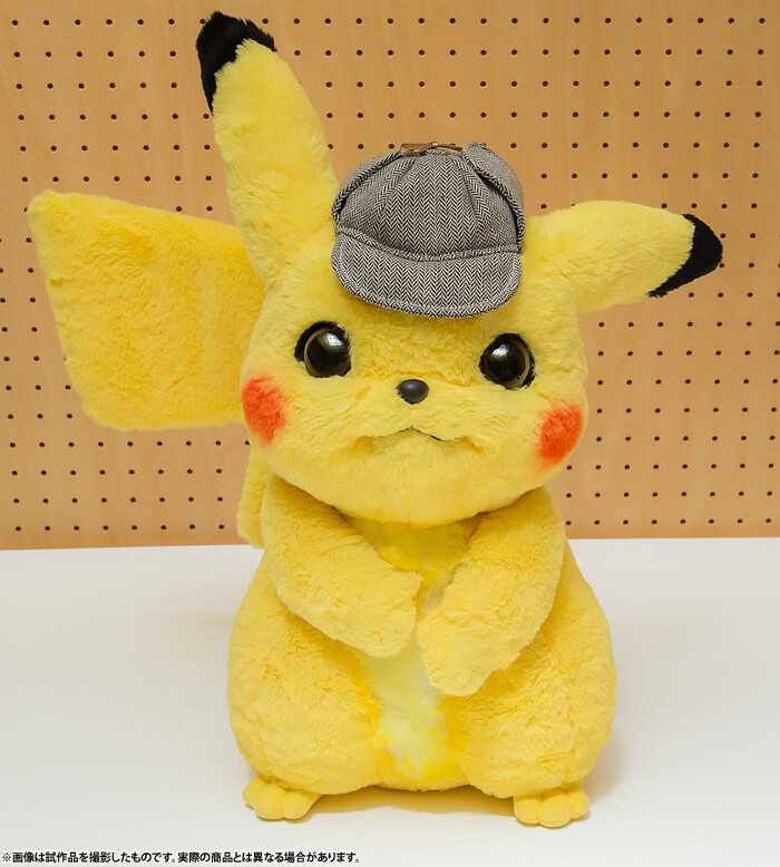 peluche de pikachu detective