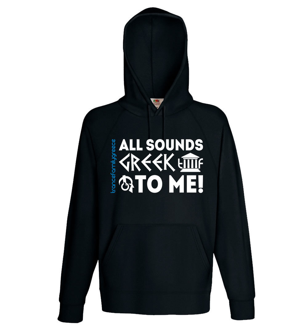 "All sounds greek to me" Hoodie (Unisex) 85829