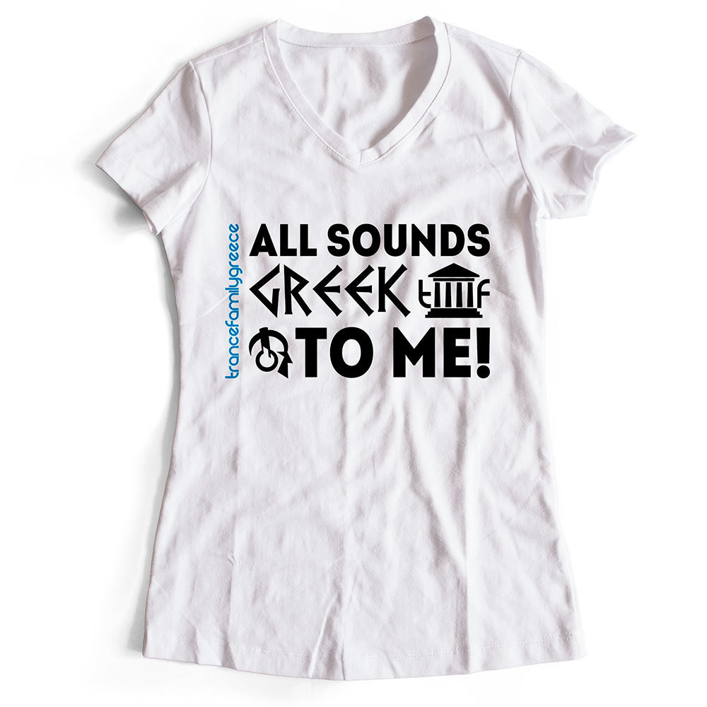 "All sounds greek to me" T-Shirt (Women) 85826