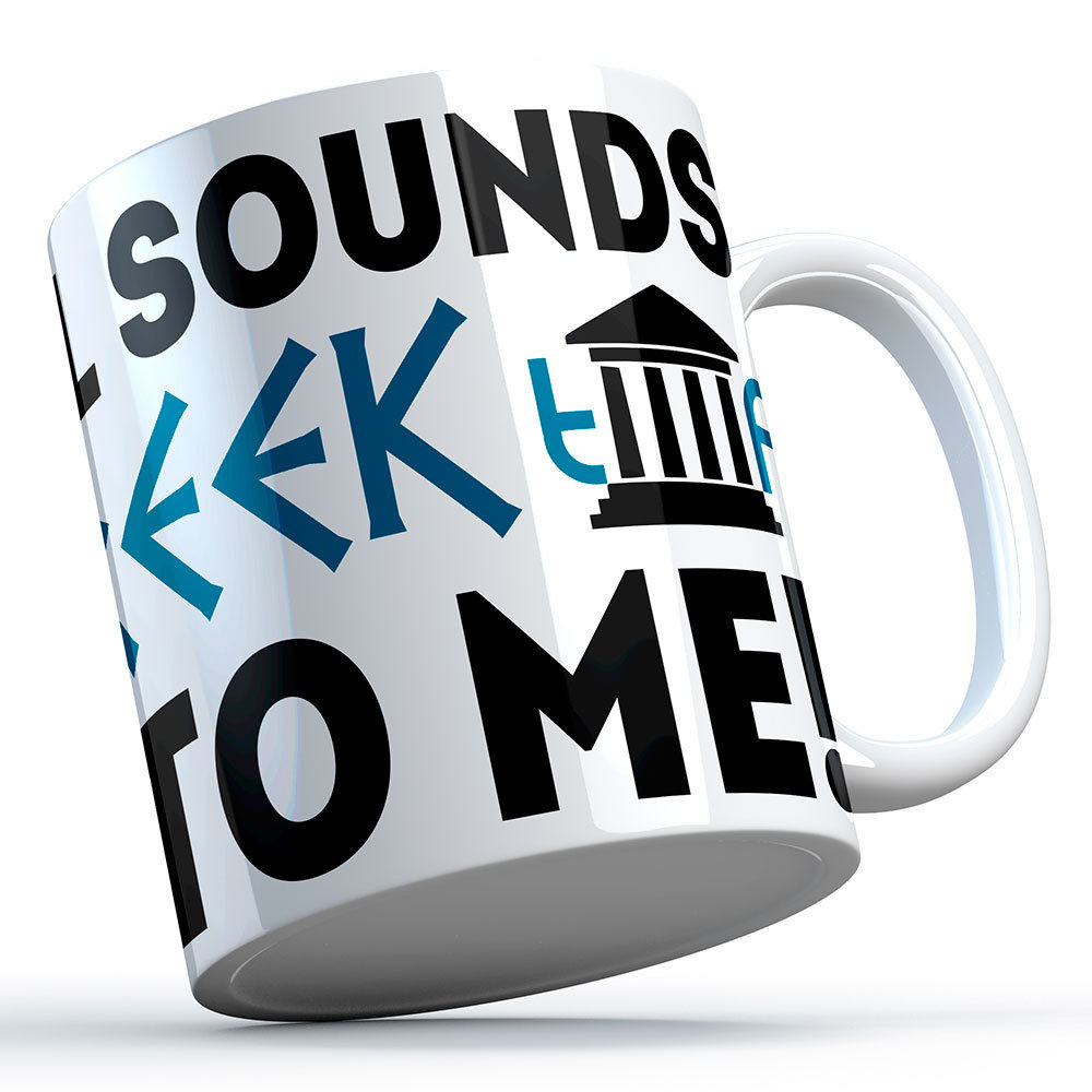 "All sounds greek to me" Mug 85843